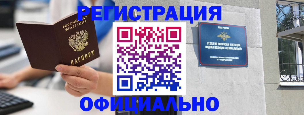 найти адрес прописки в Ногинске